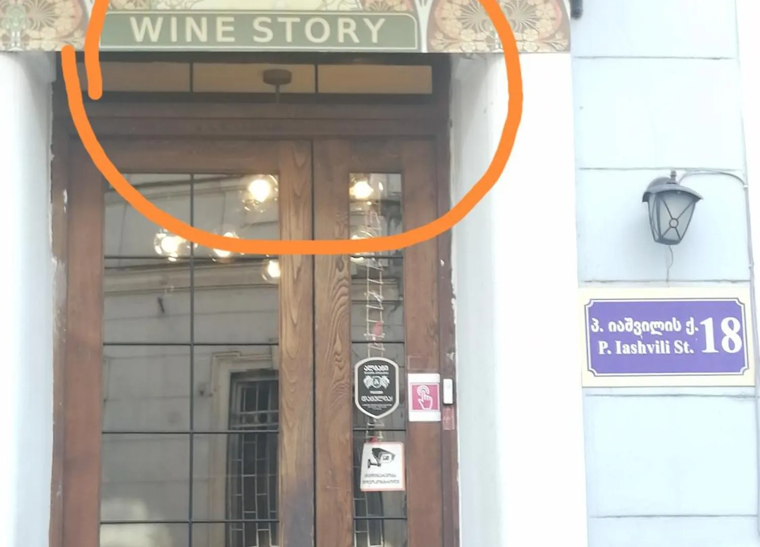 Homestay In Tbilisi Center Gm